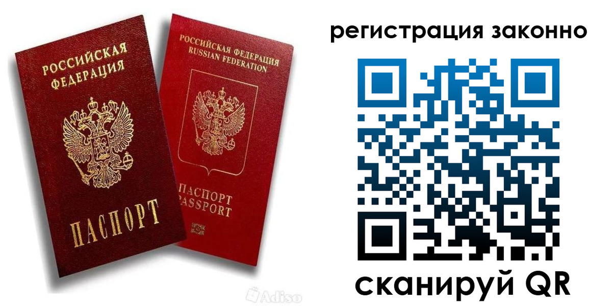 регистрация для школы в Ессентуках